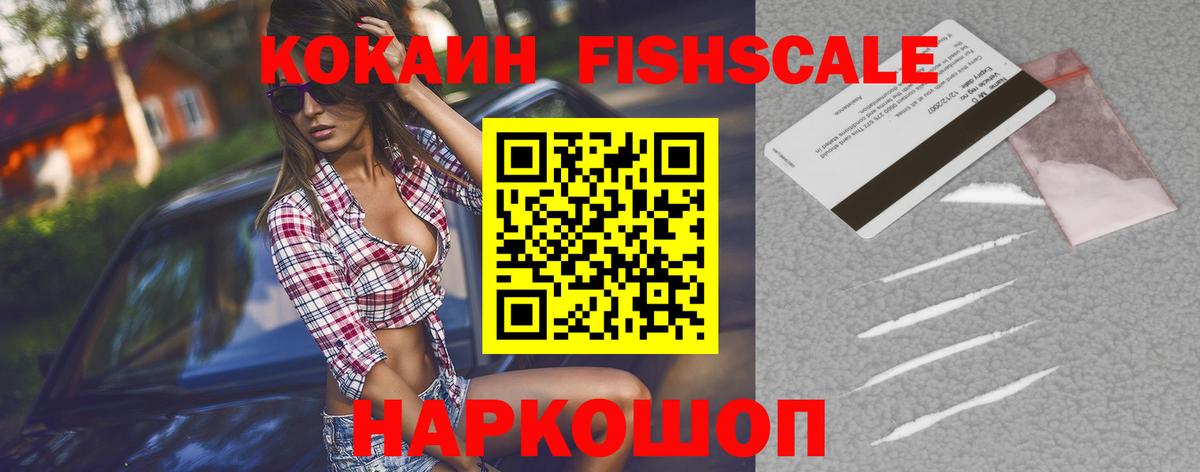 COCAIN Боливия Луга