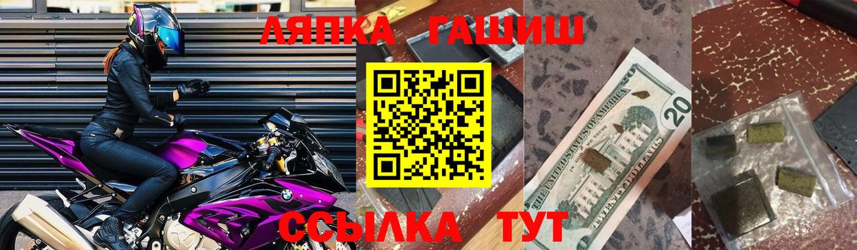 Луга  Гашиш  Гашиш Premium  Вход с VPN  Гашиш хэш 