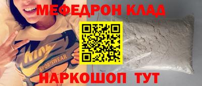 кокаин премиум Жуковский
