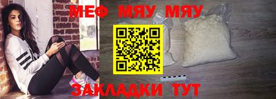 кокаин премиум Жуковский