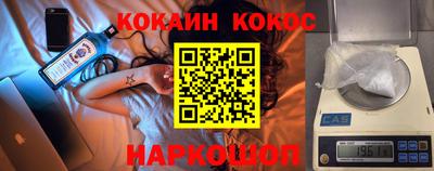 меф VHQ Заводоуковск