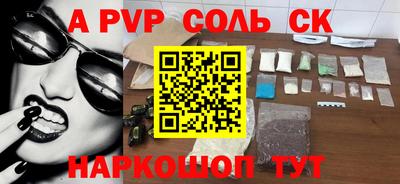 меф VHQ Заводоуковск