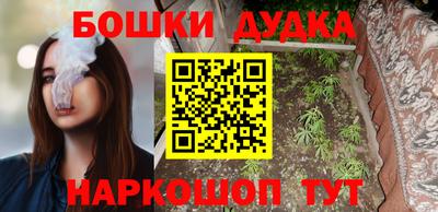 кокаин премиум Жуковский