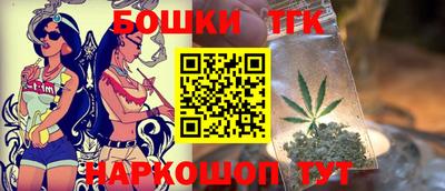 кокаин премиум Жуковский