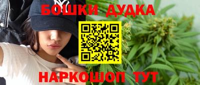 кокаин премиум Жуковский