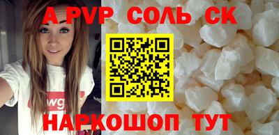 кокаин премиум Жуковский