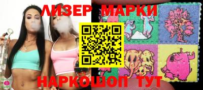 кокаин премиум Жуковский