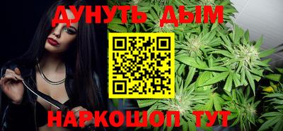 кокаин премиум Жуковский