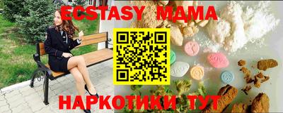 mdma Заволжье