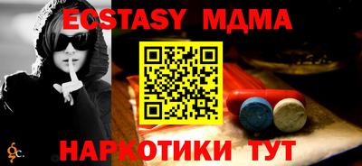 кокаин премиум Жуковский