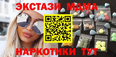 меф VHQ Заводоуковск