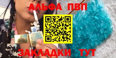 меф VHQ Заводоуковск