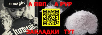 кокаин премиум Жуковский