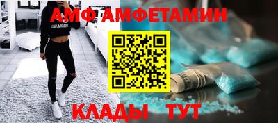 меф VHQ Заводоуковск