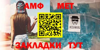 меф VHQ Заводоуковск