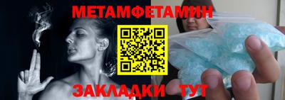 кокаин премиум Жуковский