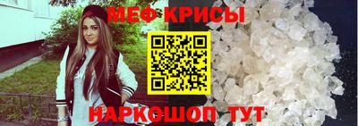 меф VHQ Заводоуковск