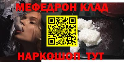 кокаин премиум Жуковский