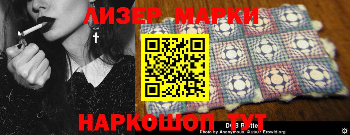 Луга  Лсд 25 экстази ecstasy  Вход с VPN  Лсд 25 экстази кислота 