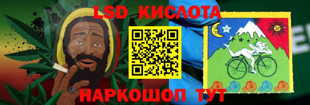 LSD-25 экстази ecstasy Луга