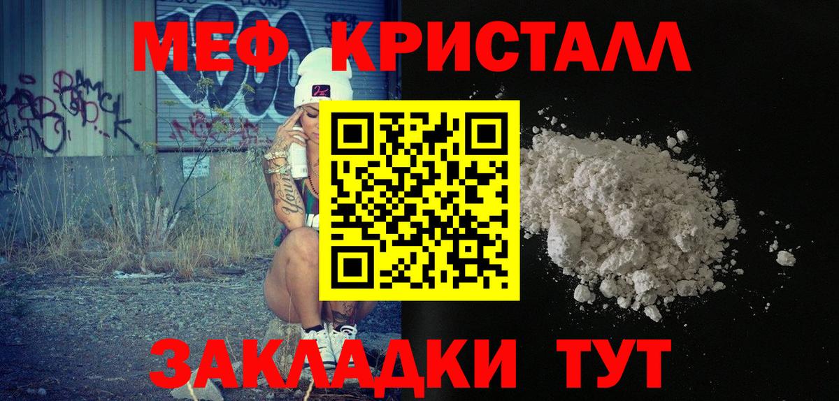 Кокаин  Вход с VPN  NBOMe  МЕТАДОН  Гашиш  ЭКСТАЗИ  Луга  Меф МЯУ МЯУ   Конопля  Как найти закладки? 