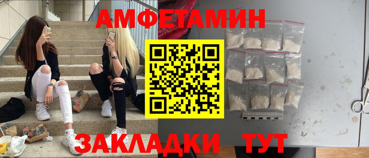 Метамфетамин витя  Метамфетамин витя  Вход с VPN  Луга 
