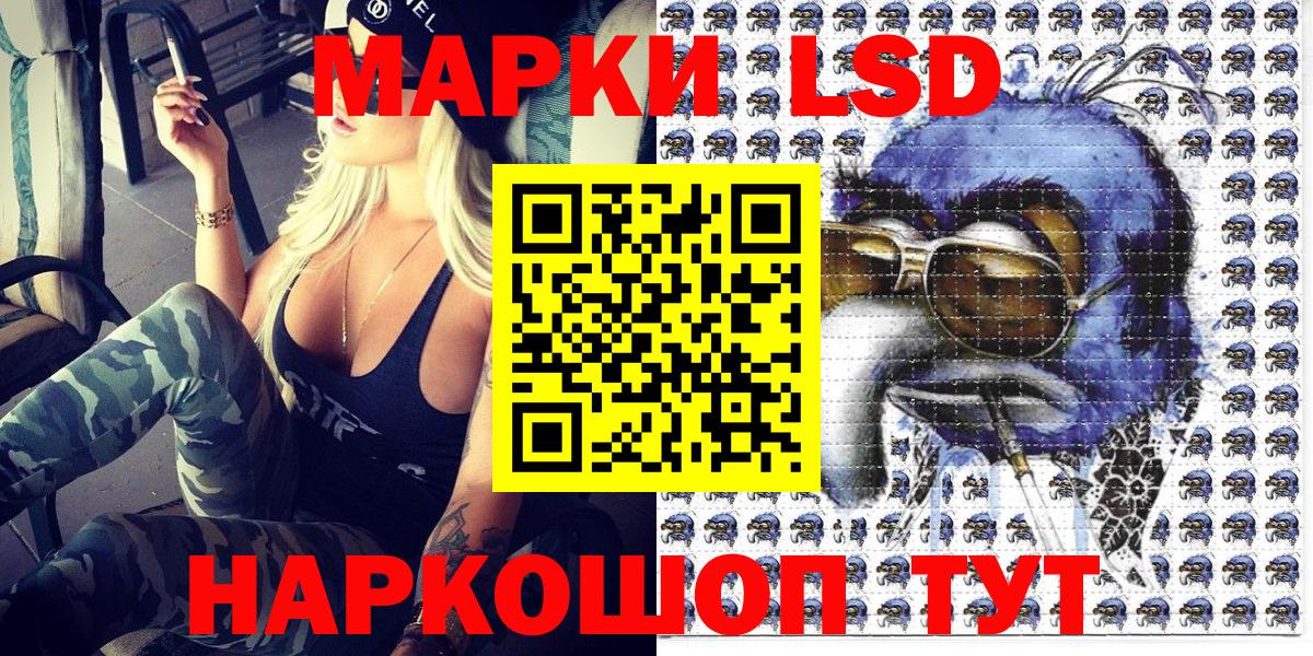 Марки NBOMe 1500мкг  Марки NBOMe 1500мкг  Вход с VPN  Луга 