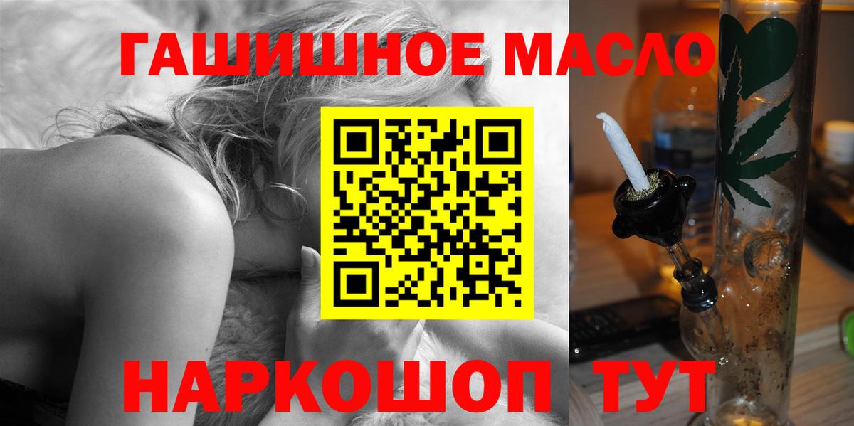 Луга  ТГК вейп с тгк  Вход с VPN 