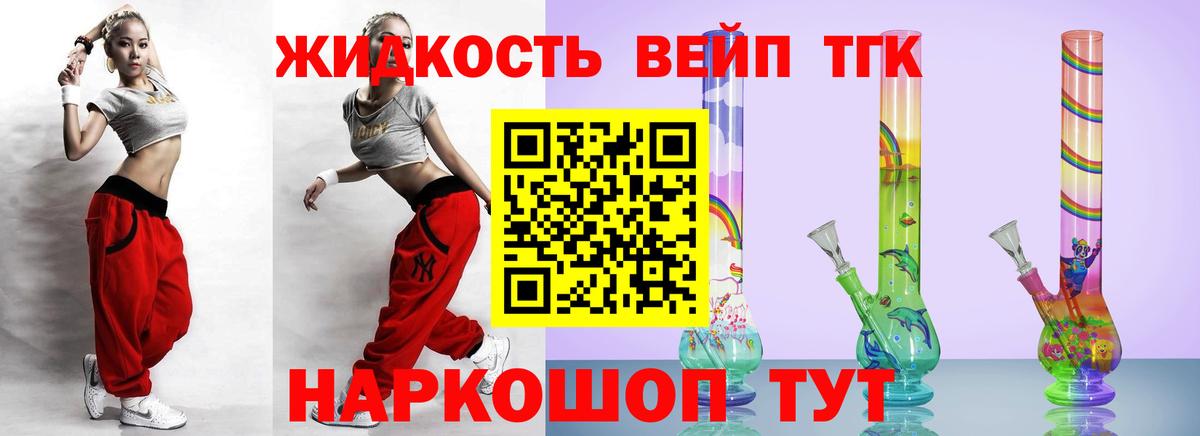Альфа ПВП Луга