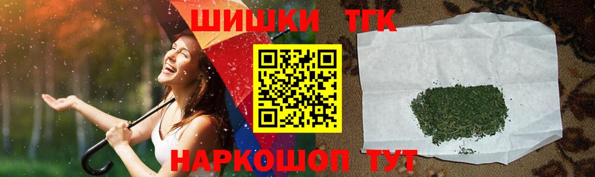 Луга  Канабис семена  Бошки Шишки индика  Вход с VPN 