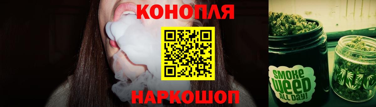 Бошки Шишки SATIVA & INDICA Луга